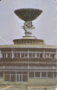 Taliándörögdi űrtávközlési állomás kártyanaptár 1978