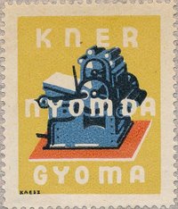 Kner Nyomda Gyoma reklámbélyeg